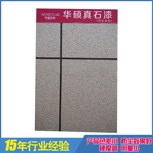 閉式冷卻塔流程